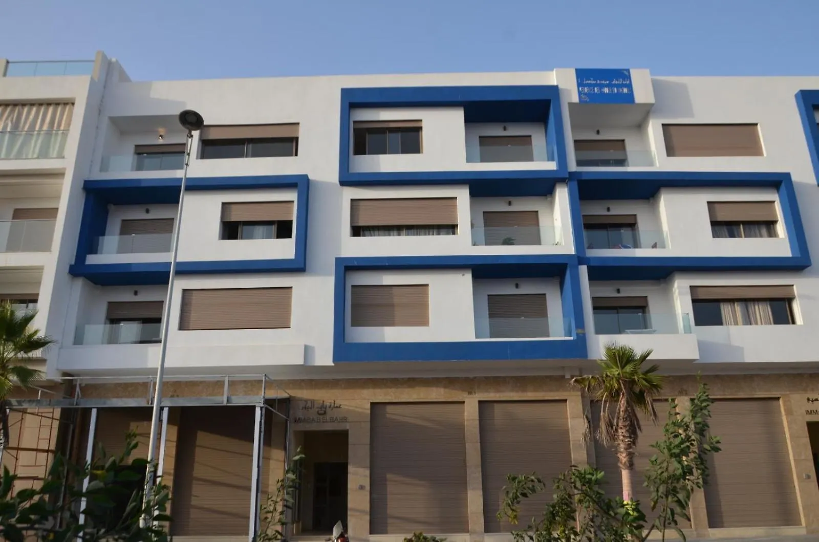 Apartment Mogador Blue Perl Luxury App Haut Standing Essaouira